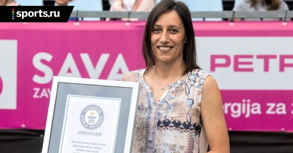 Среботник вошла в Книгу рекордов Гиннеса как единственная теннисистка, выигравшая дебютные турниры в одиночке, паре и миксте 